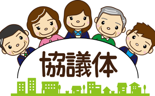 集合 イラスト協議会